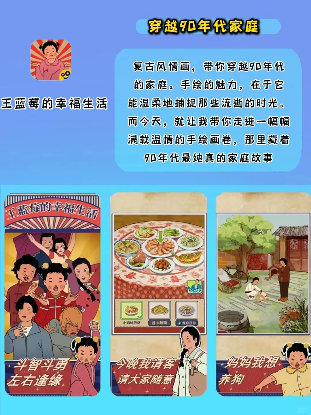 这些APP让我根本停不下来！