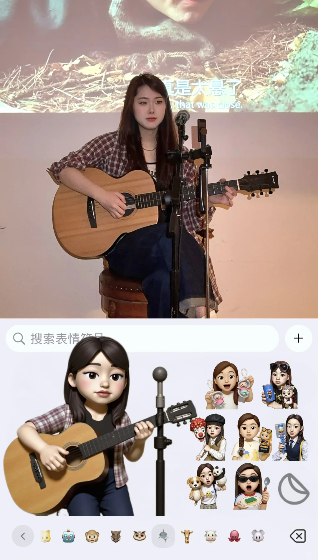 当自拍emoji化‼️我也有iOS同款表情包啦👅