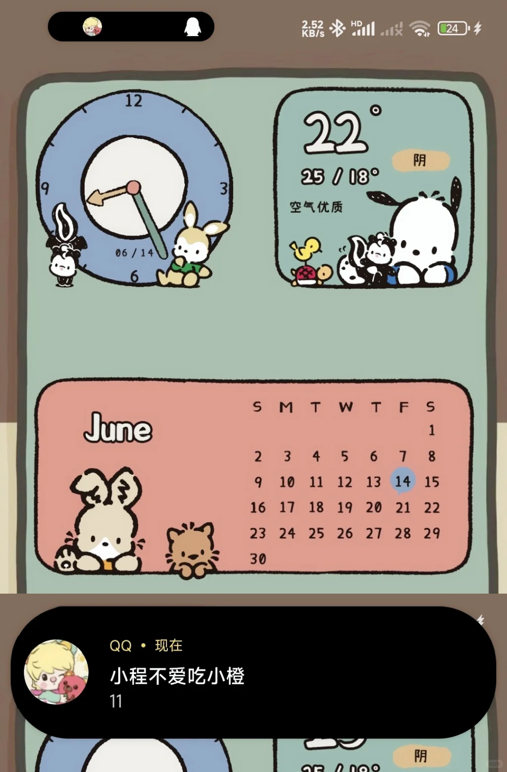 非苹果手机也能上岛-dynamicSpot