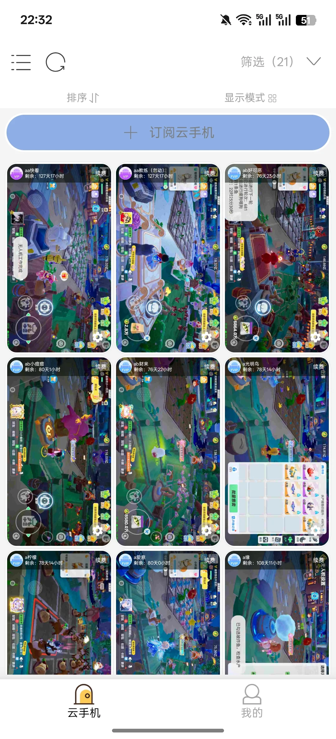 有农场不玩的宝宝吗 帮挂脚本