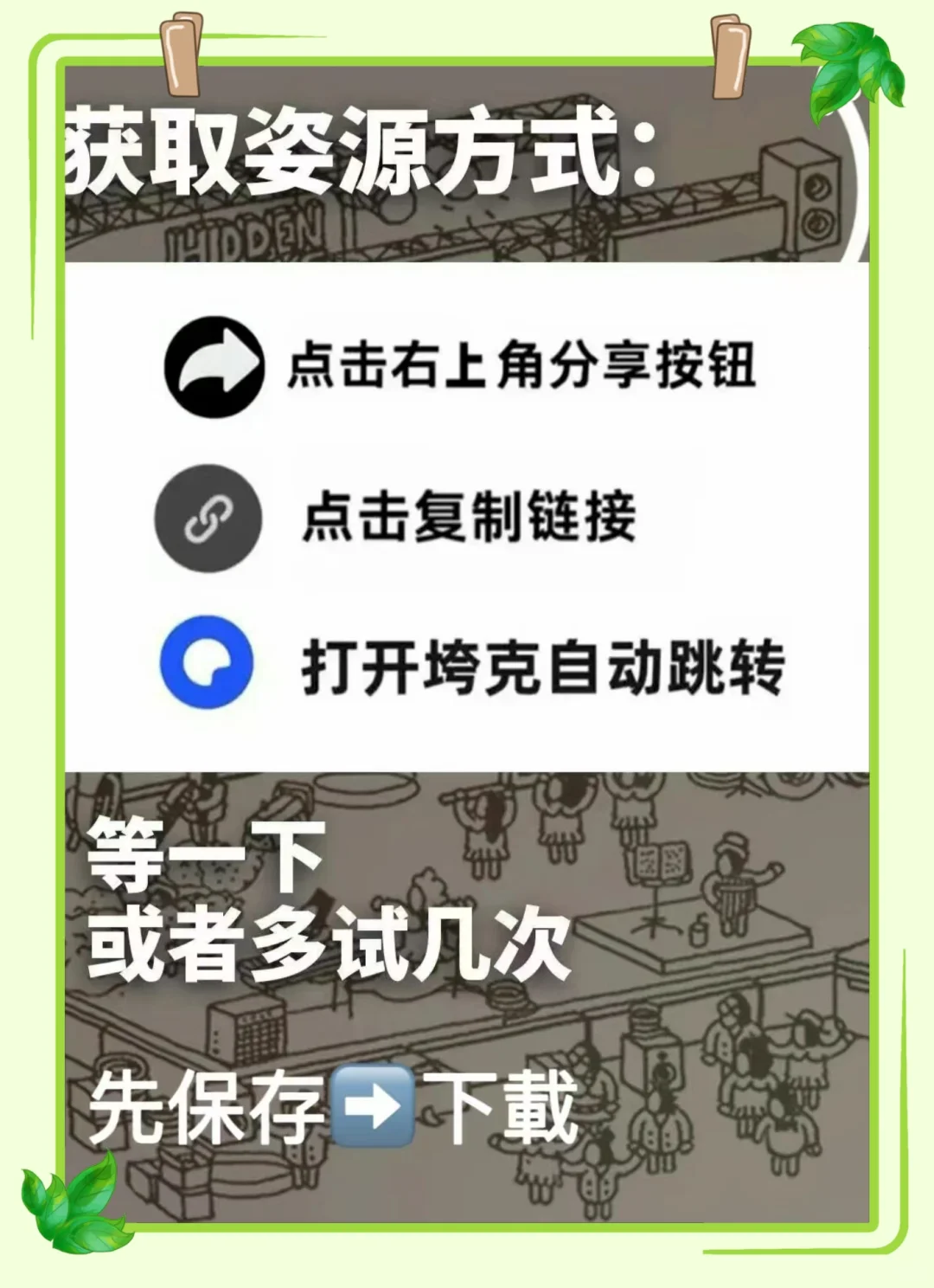 没网也能玩！多款高分又好玩的单机游戏分享