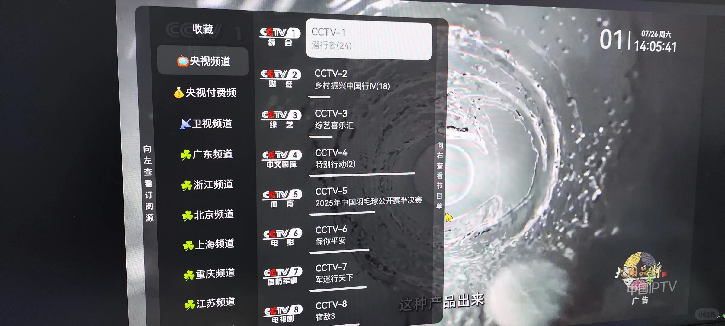 机顶盒不就应该干干净净的么。