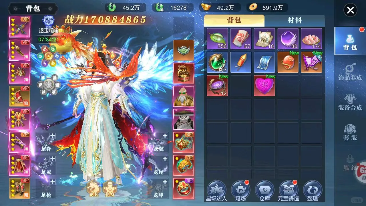 真的是太好了 福利多的用不完 根本就不用氪