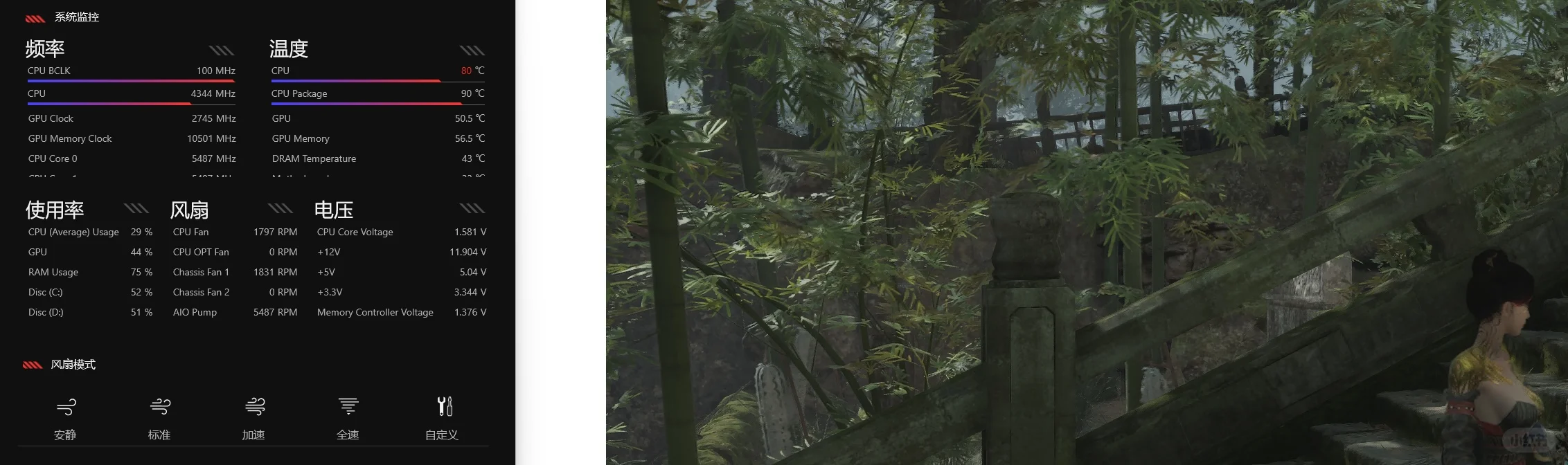 明末渊虚首先是个烤机软件，然后才是个游戏