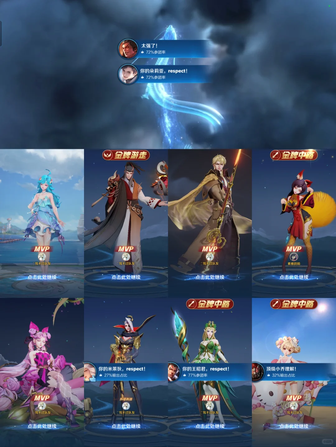 请和我讨论游戏！