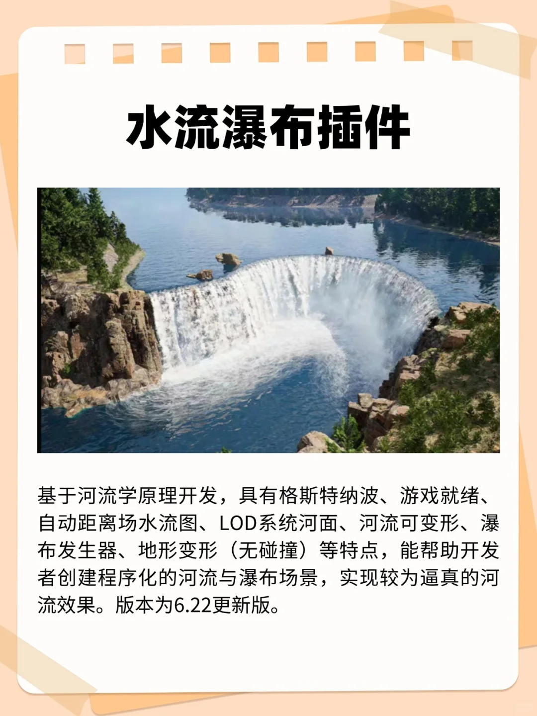 服了😭不会真的有人能拒绝装上插件的UE吧