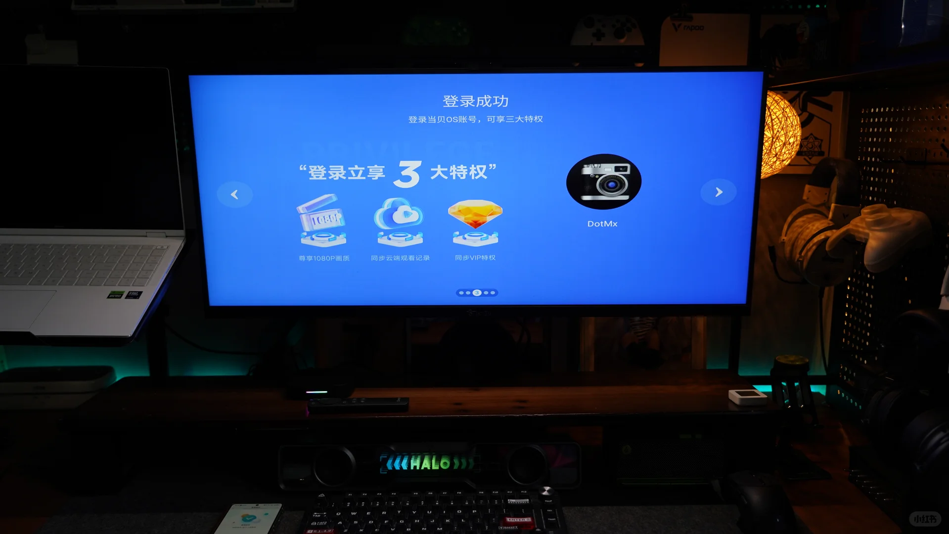 当贝H5 Pro电视盒子，将显示器利用起来