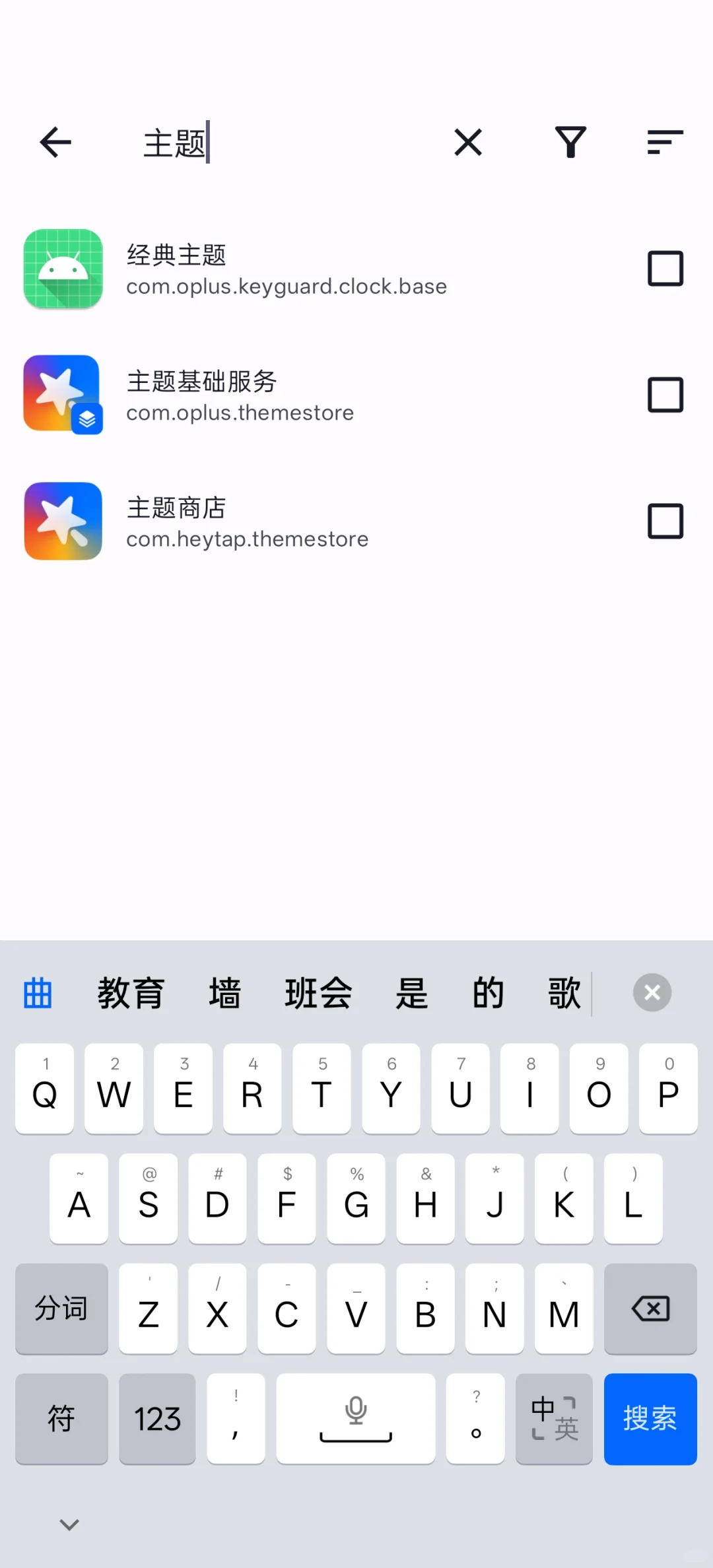 Hail雹-隐藏私密软件/冻结系统服务解除占用