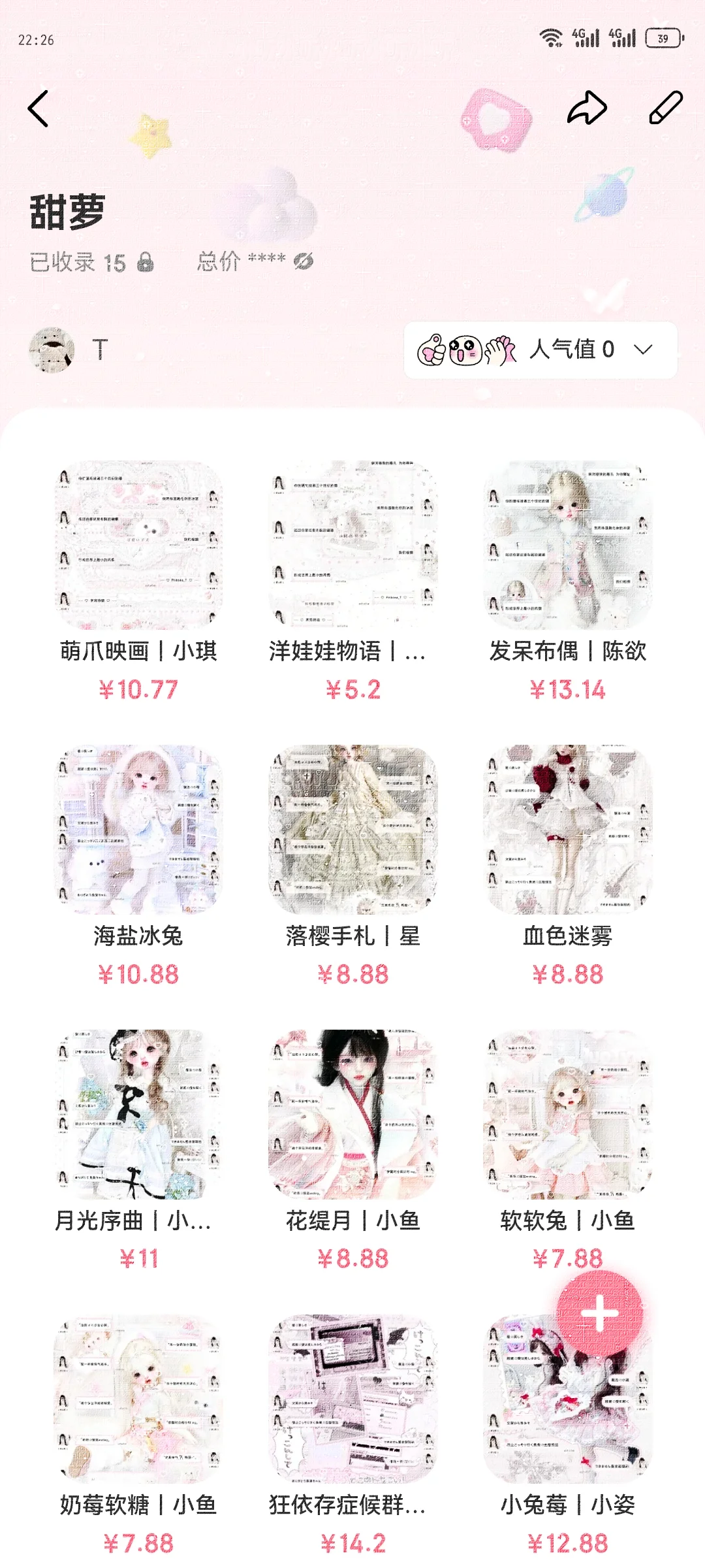 三个插件都用是什么体验