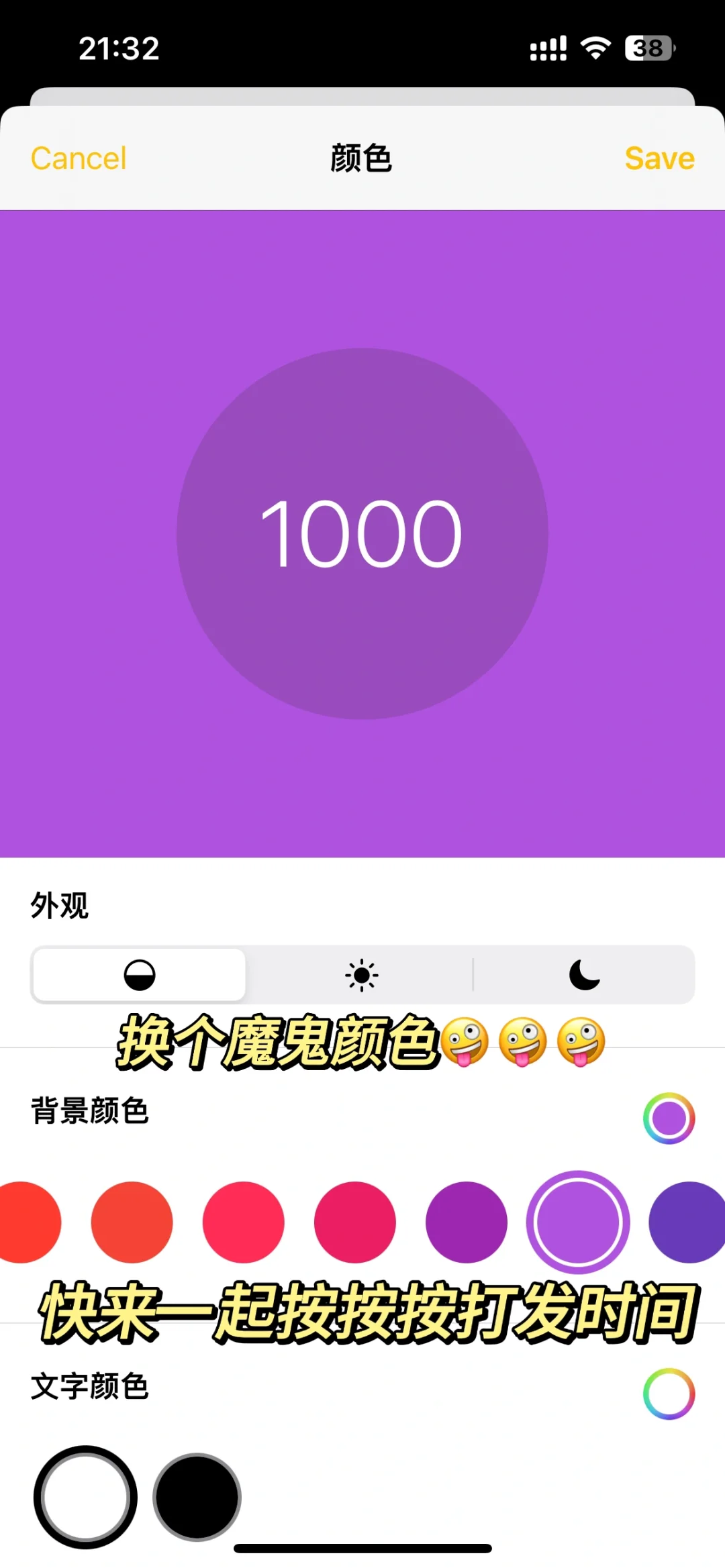 求你们别玩‼️世界上最无聊的游戏没有之一🫠