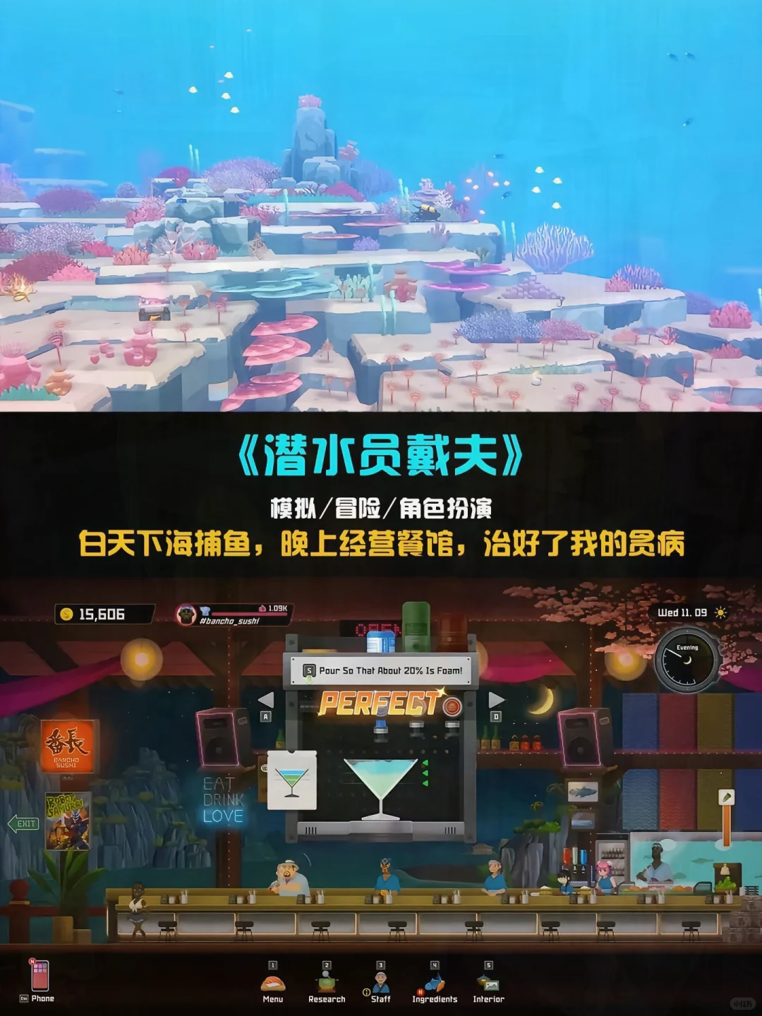 没网也能玩！多款高分又好玩的单机游戏分享