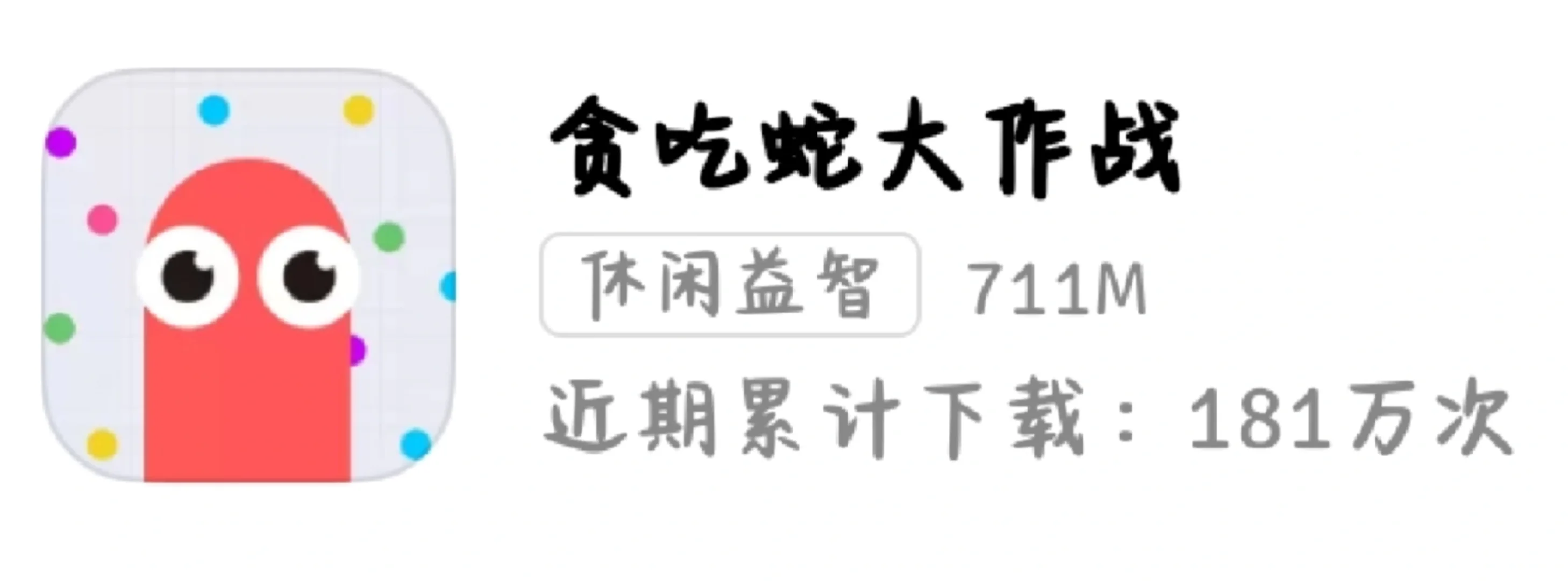 能陪我玩吗？