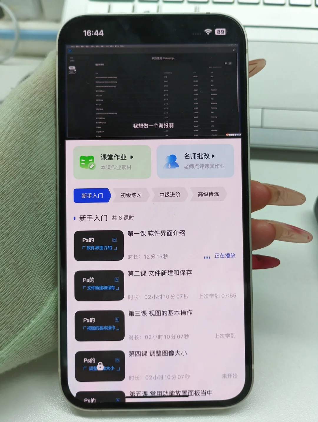 拜托🙏一定都让学PS的宝子都刷到啊啊啊！