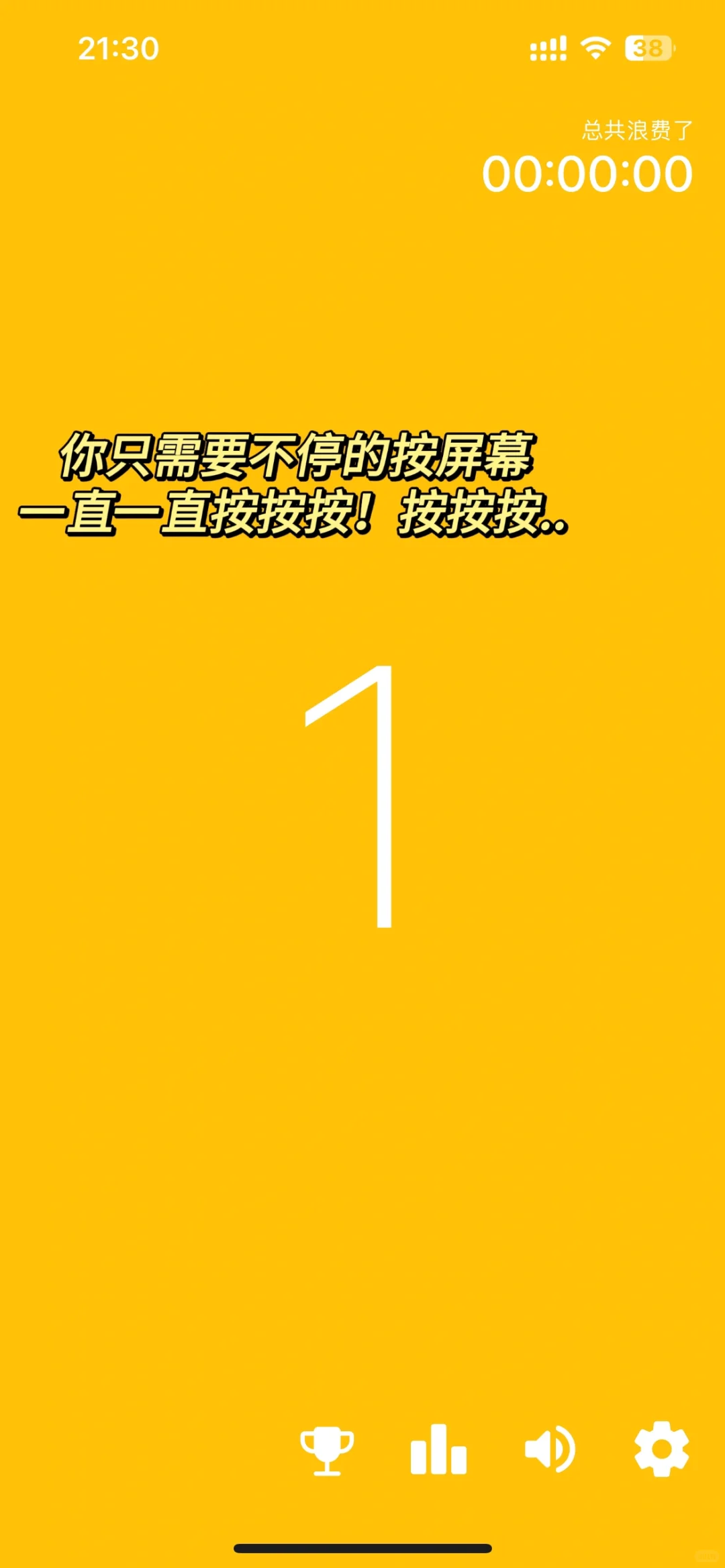 求你们别玩‼️世界上最无聊的游戏没有之一🫠