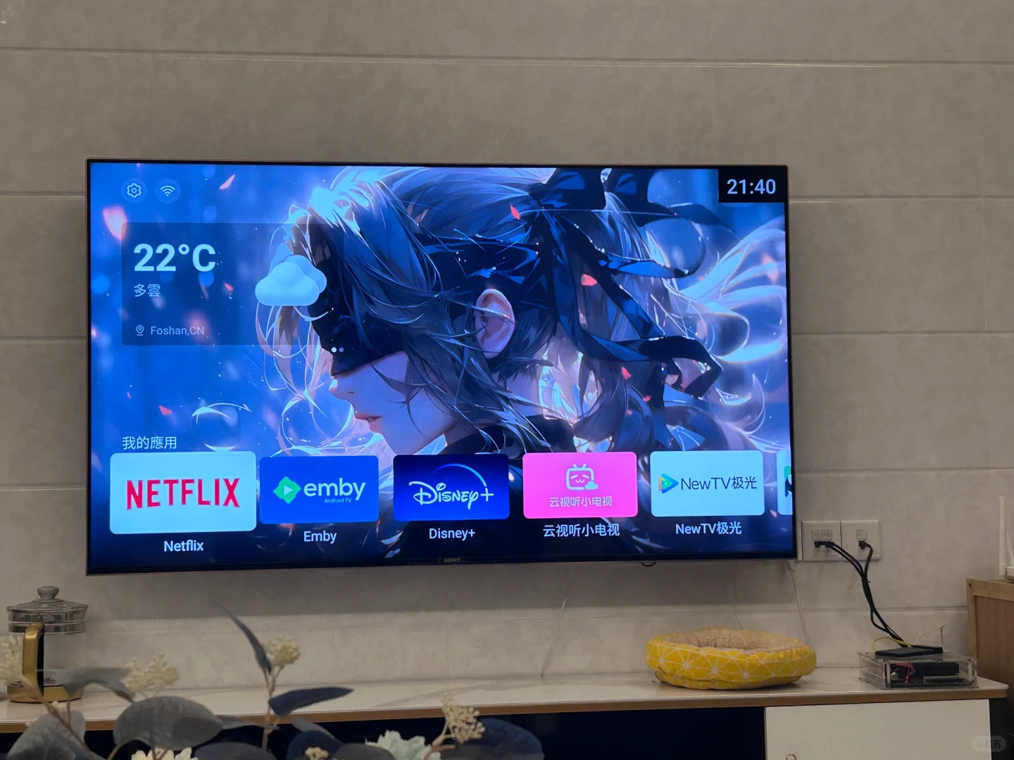 终于把丑陋的电视UI换掉了