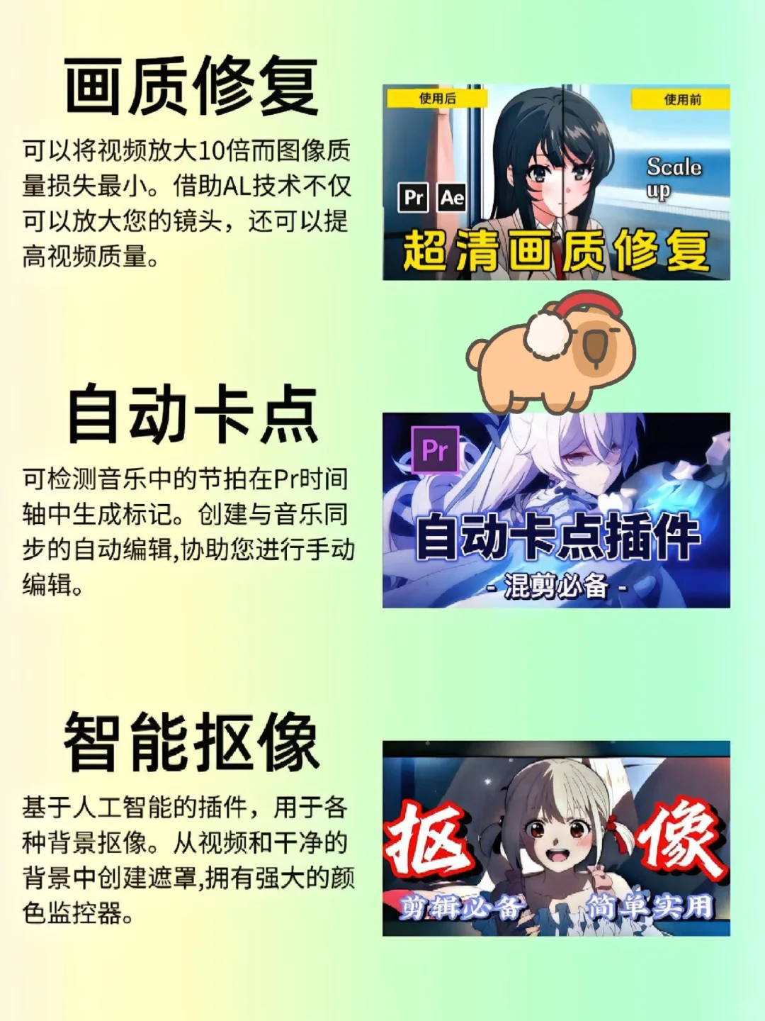 不会真的有人能拒绝装上插件的PR吧！