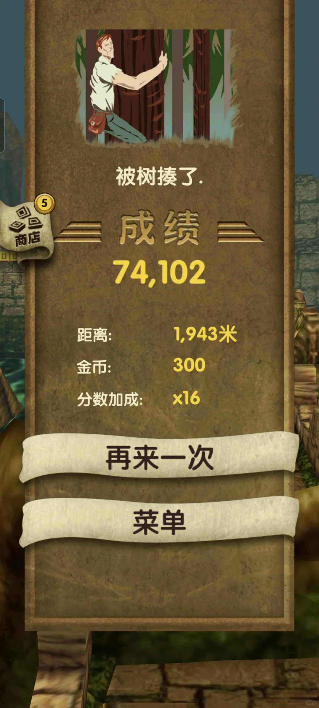 请和我讨论游戏！