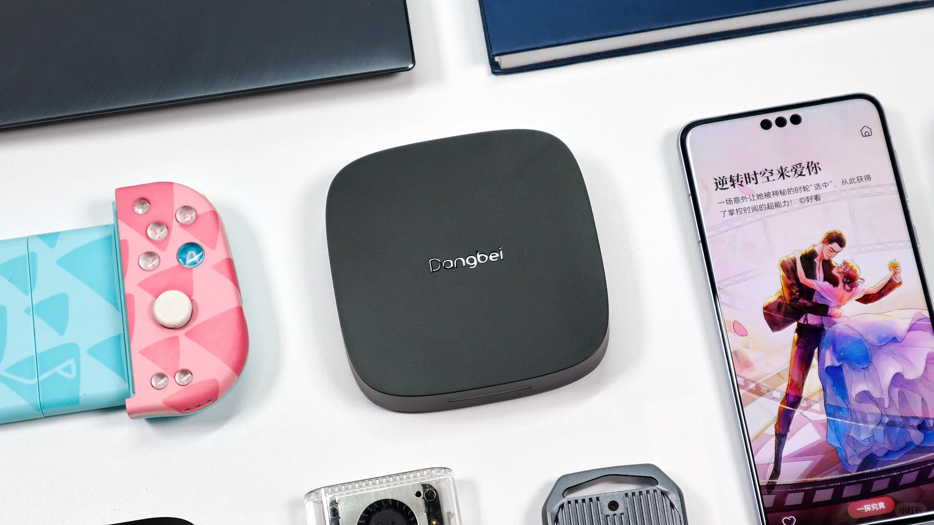 假期游戏机上手，当贝H5 Pro电视盒子真好玩