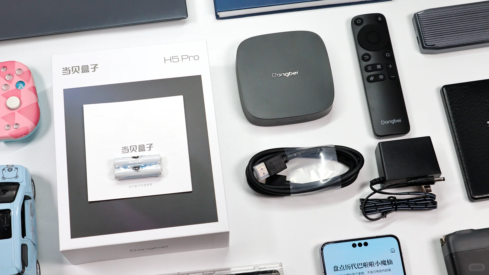 假期游戏机上手，当贝H5 Pro电视盒子真好玩