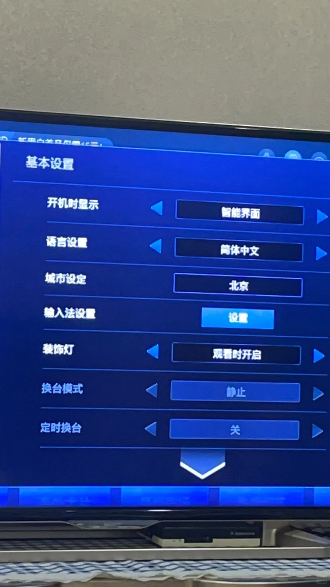 为什么电视机会自己开开哇😫