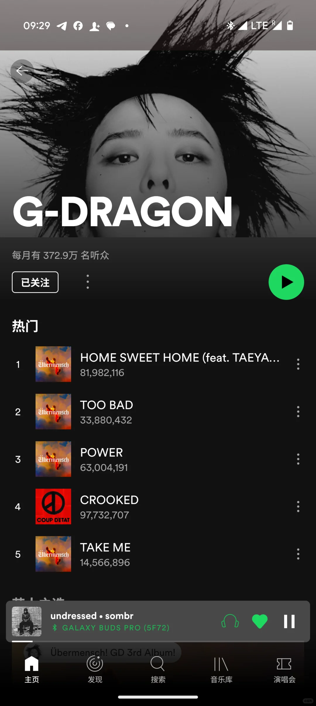 终于成功登上了