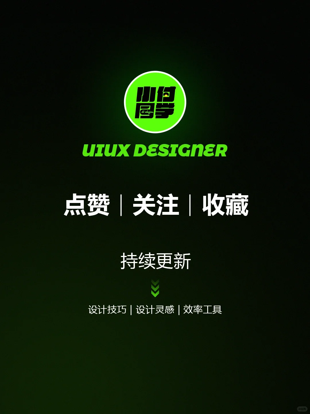 设计灵感｜波点音乐类APP界面分享