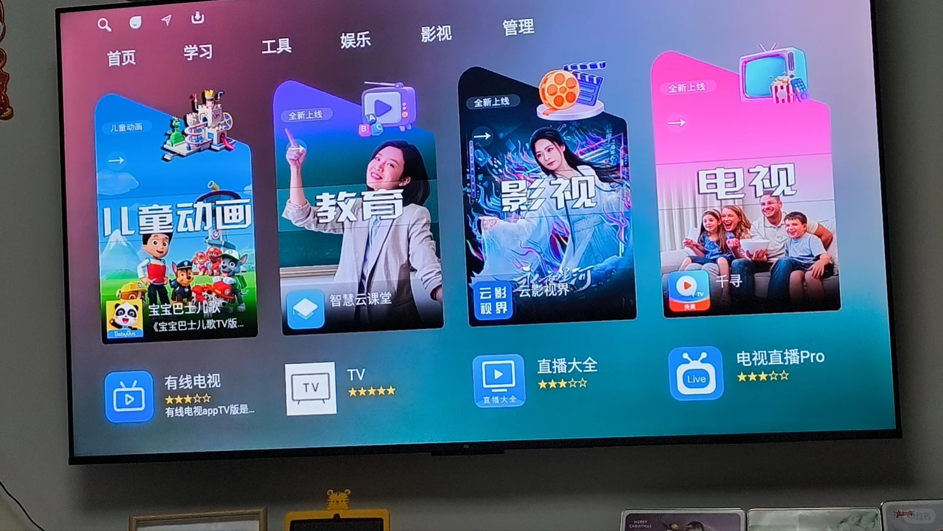 免费看电影，免费看视频课啦