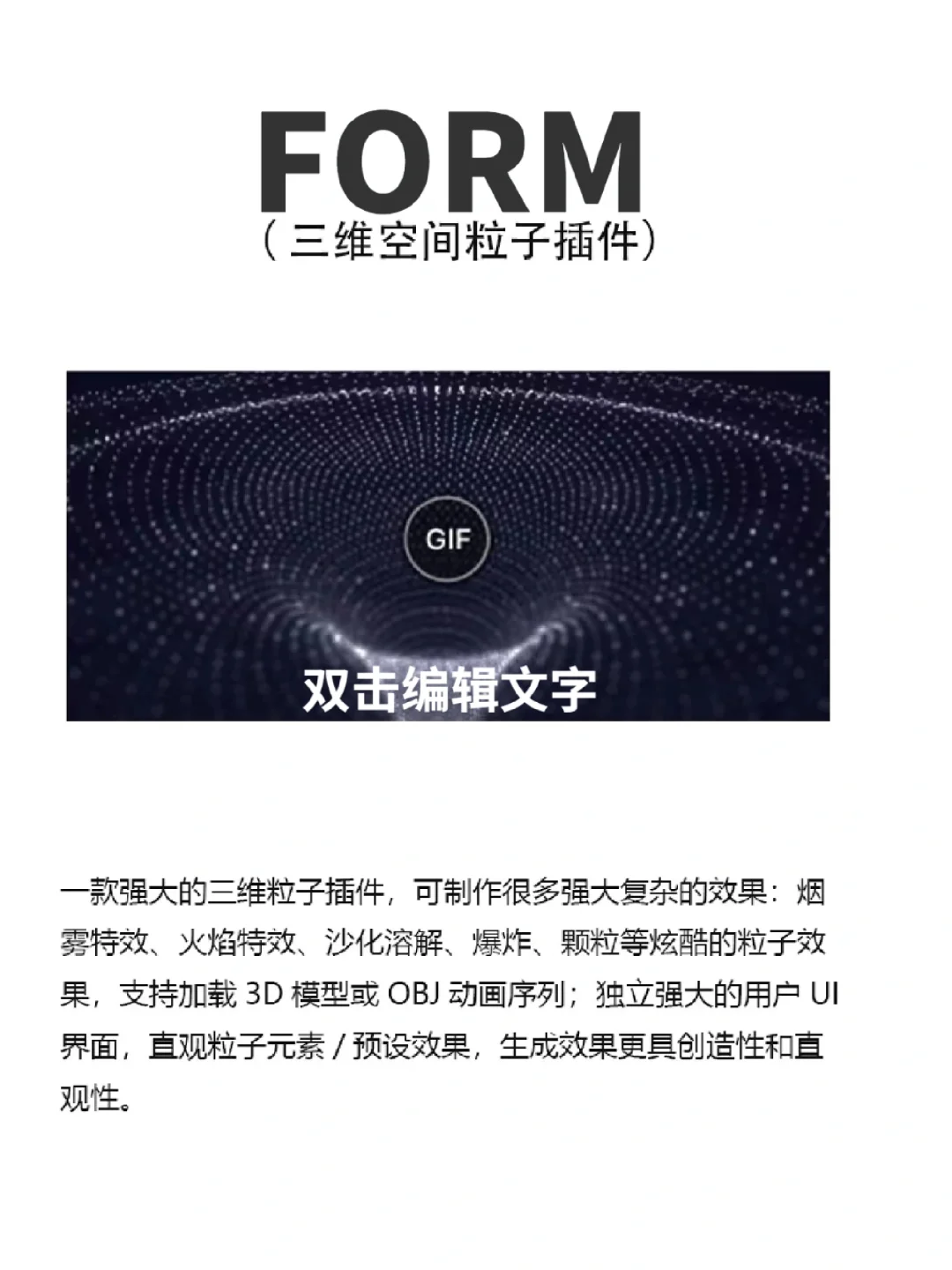 新手学剪辑必备！AE全套插件超级大礼包