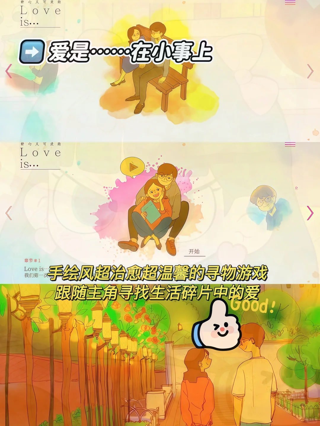 绝了‼️5个没网也能玩的高分游戏！！