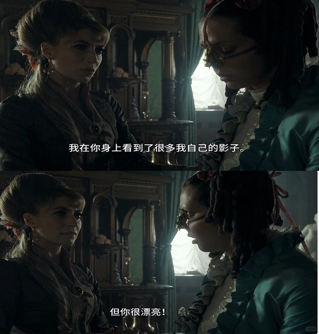 哥特风灰姑娘，震撼人心《丑陋的继姐》