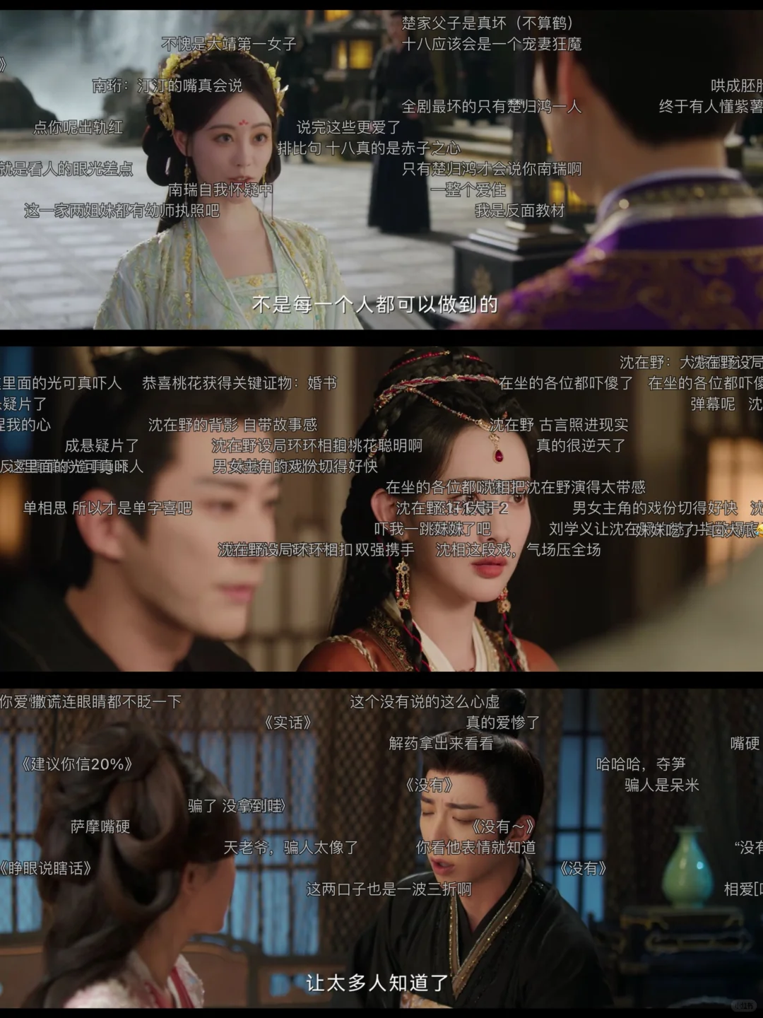 自用很久，挺不错的