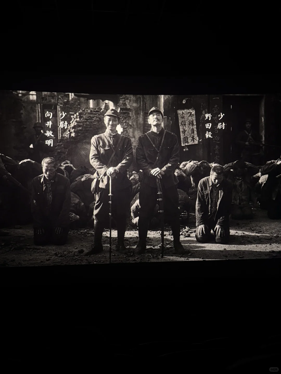 《南京照相馆》看完总结：大好河山，寸土不让