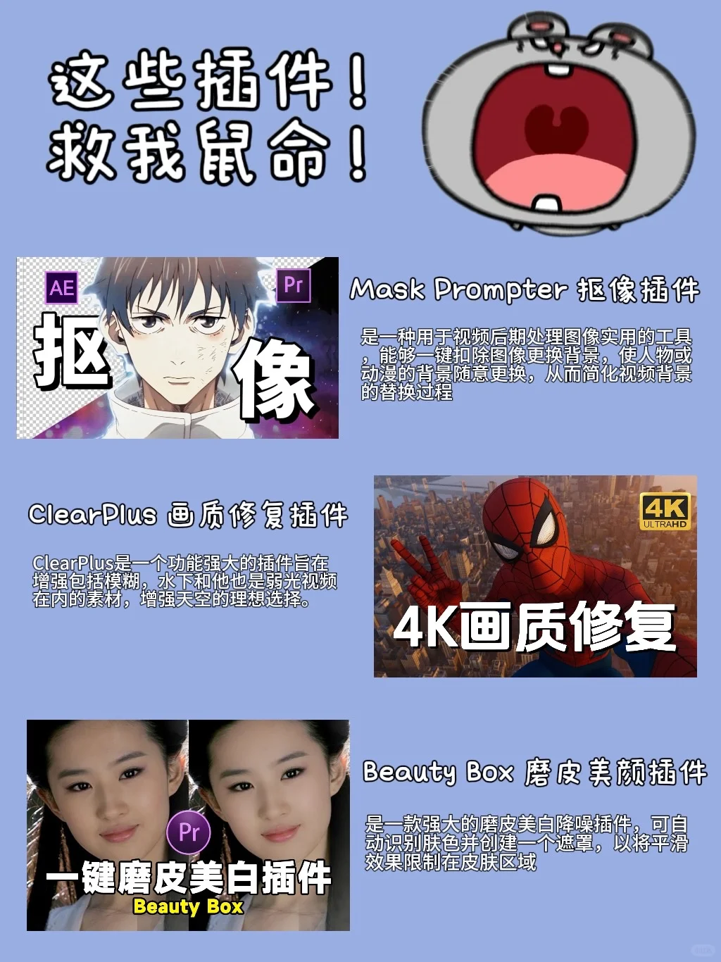 面试时不会Pr却说了精通，现在鼠到临头了...