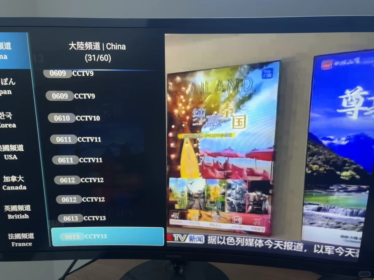 ✅ 东南区电视盒上门安装 · 靠谱又放心 ✅ 你