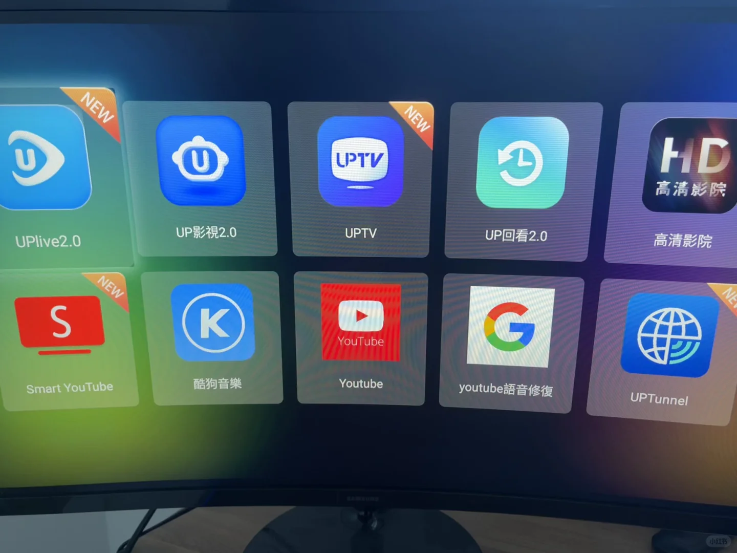 ✅ 东南区电视盒上门安装 · 靠谱又放心 ✅ 你