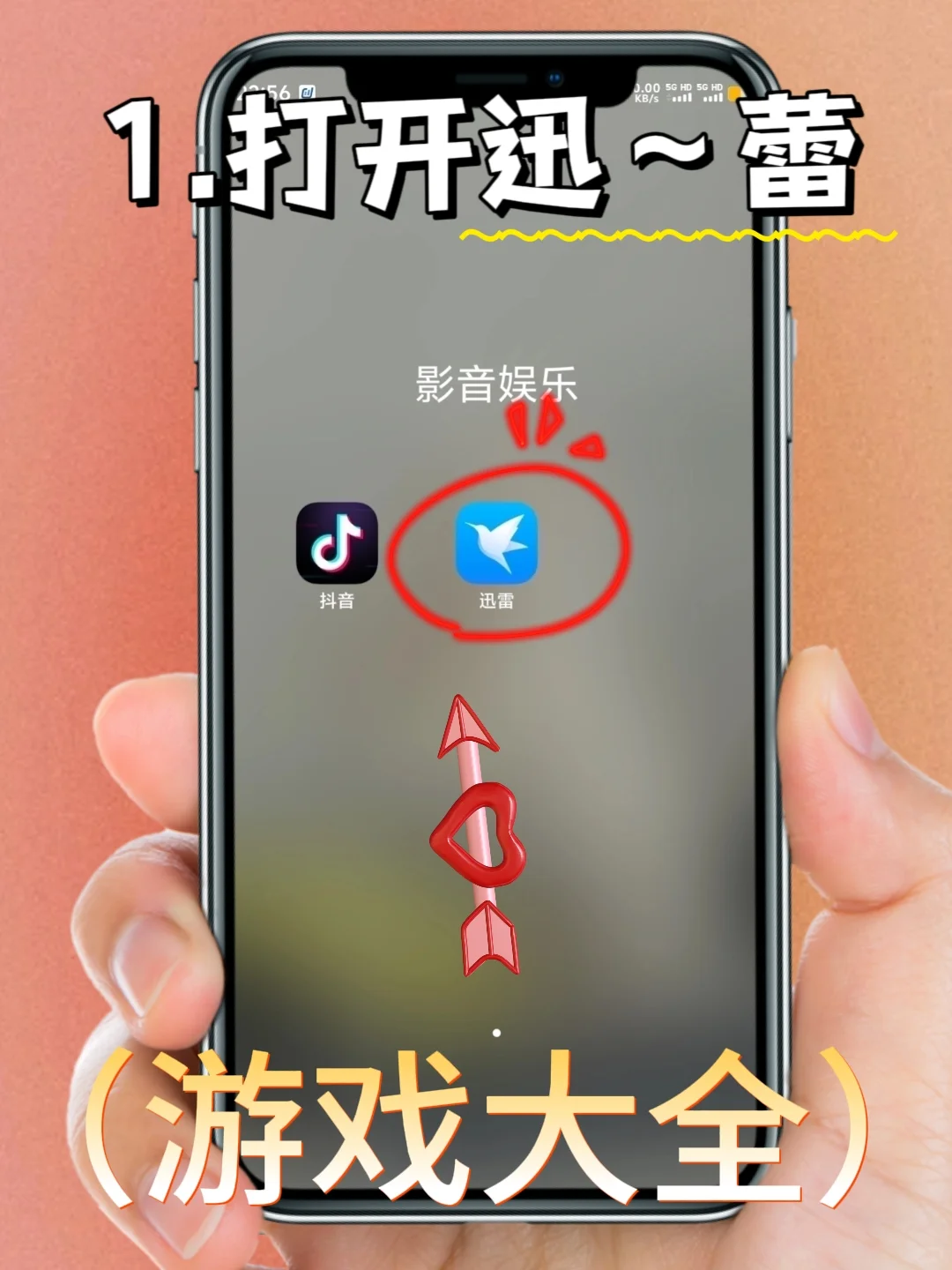 喵斯快跑手机版安装教程来了！大家快去玩！