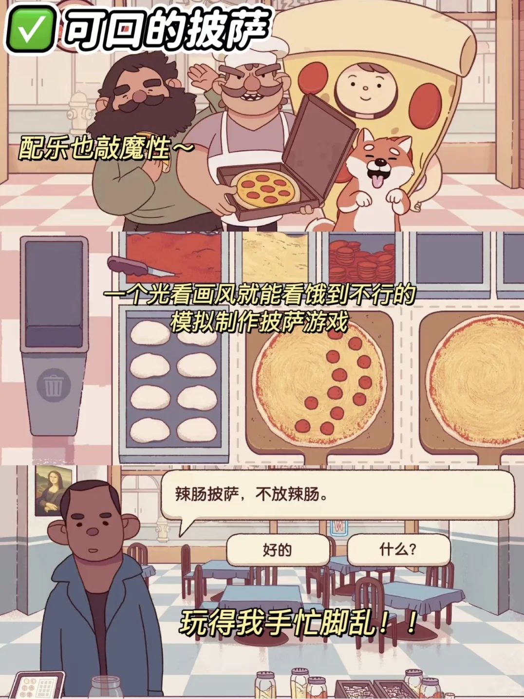 这些游戏竟然必用开网就能玩？太惊喜了！！