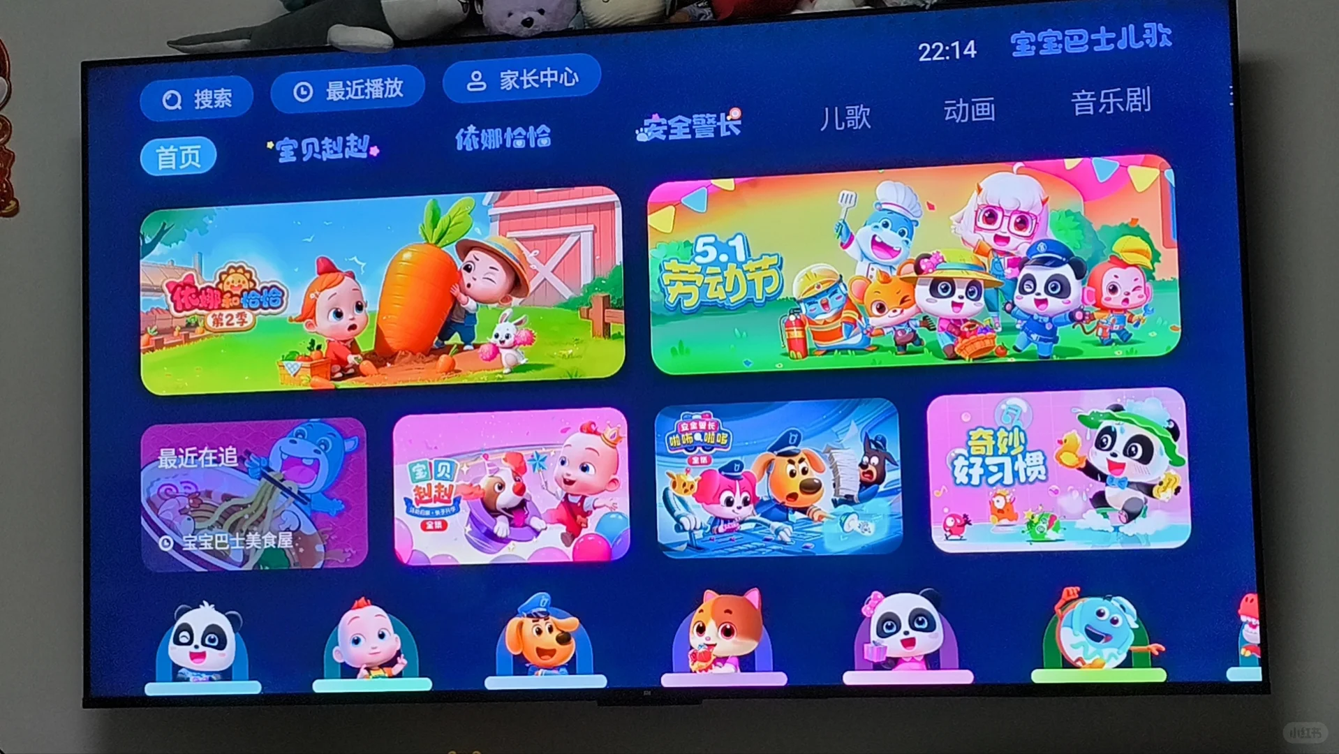 免费看电影，免费看视频课啦