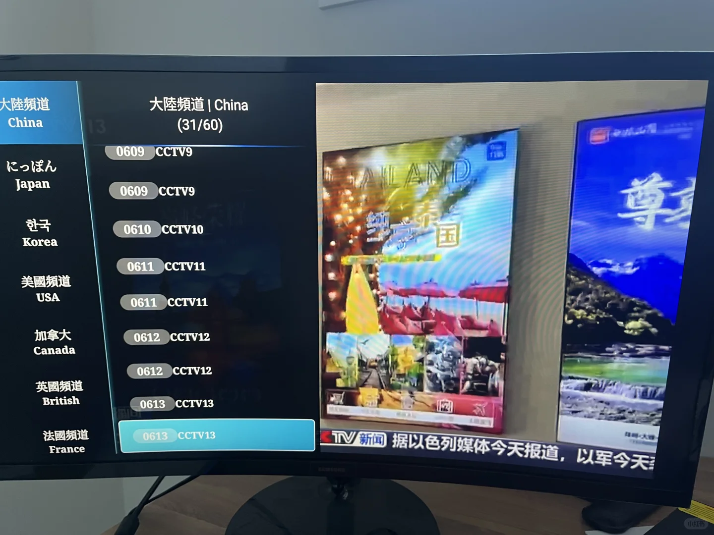 ✅ 东南区电视盒上门安装 · 靠谱又放心 ✅ 你