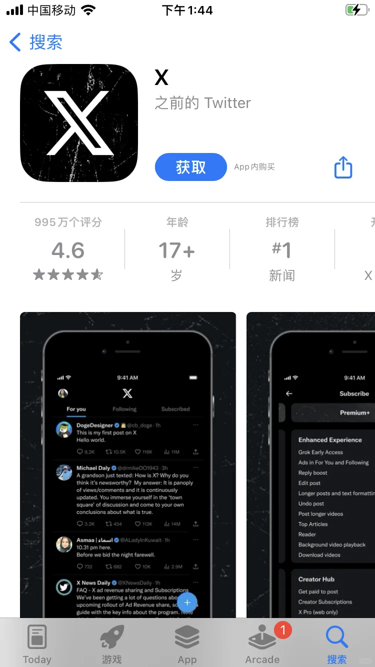 这是什么神仙软件！！！🔥