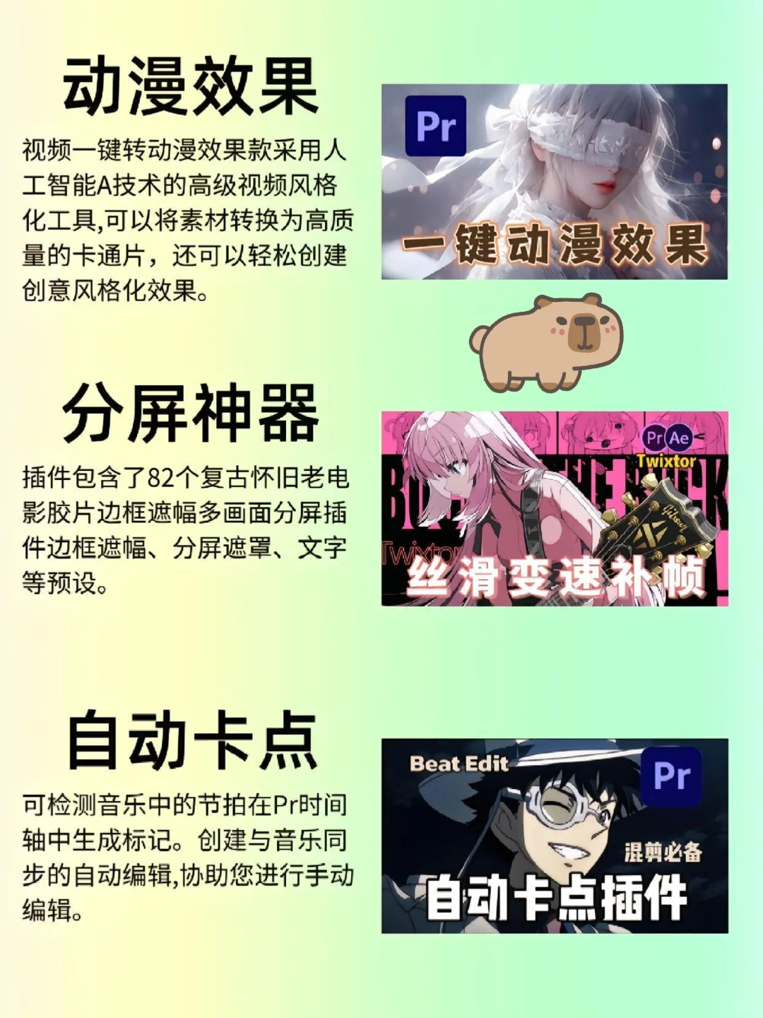 不会真的有人能拒绝装上插件的PR吧！