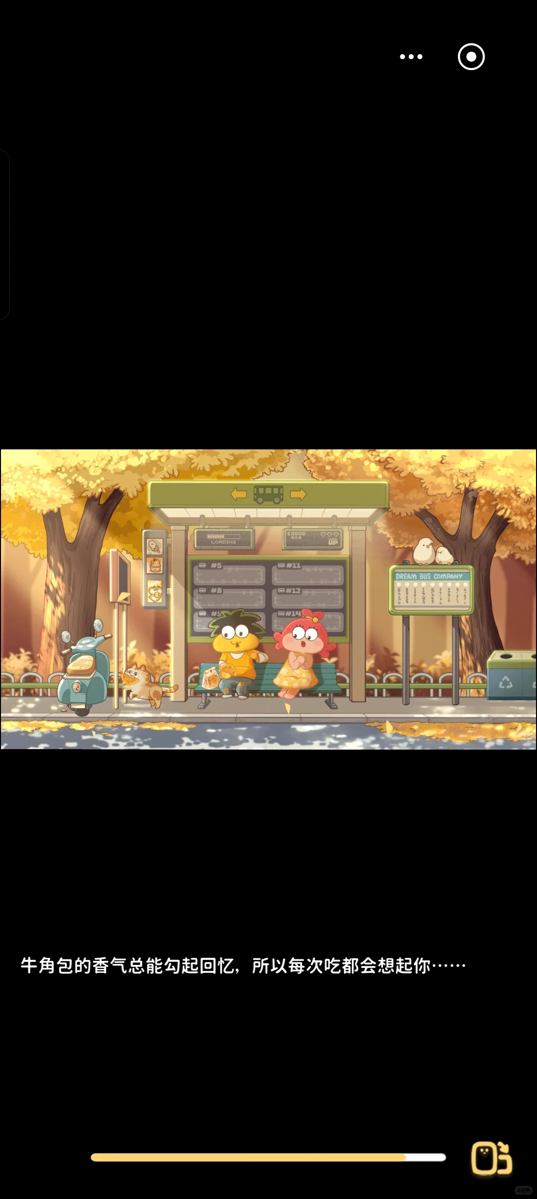 啊啊啊啊啊，这也太可爱啦！