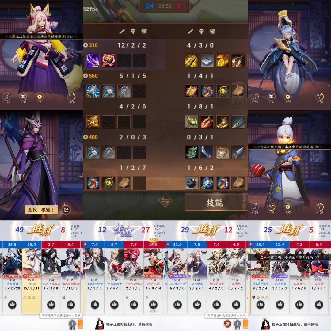 请和我讨论游戏！