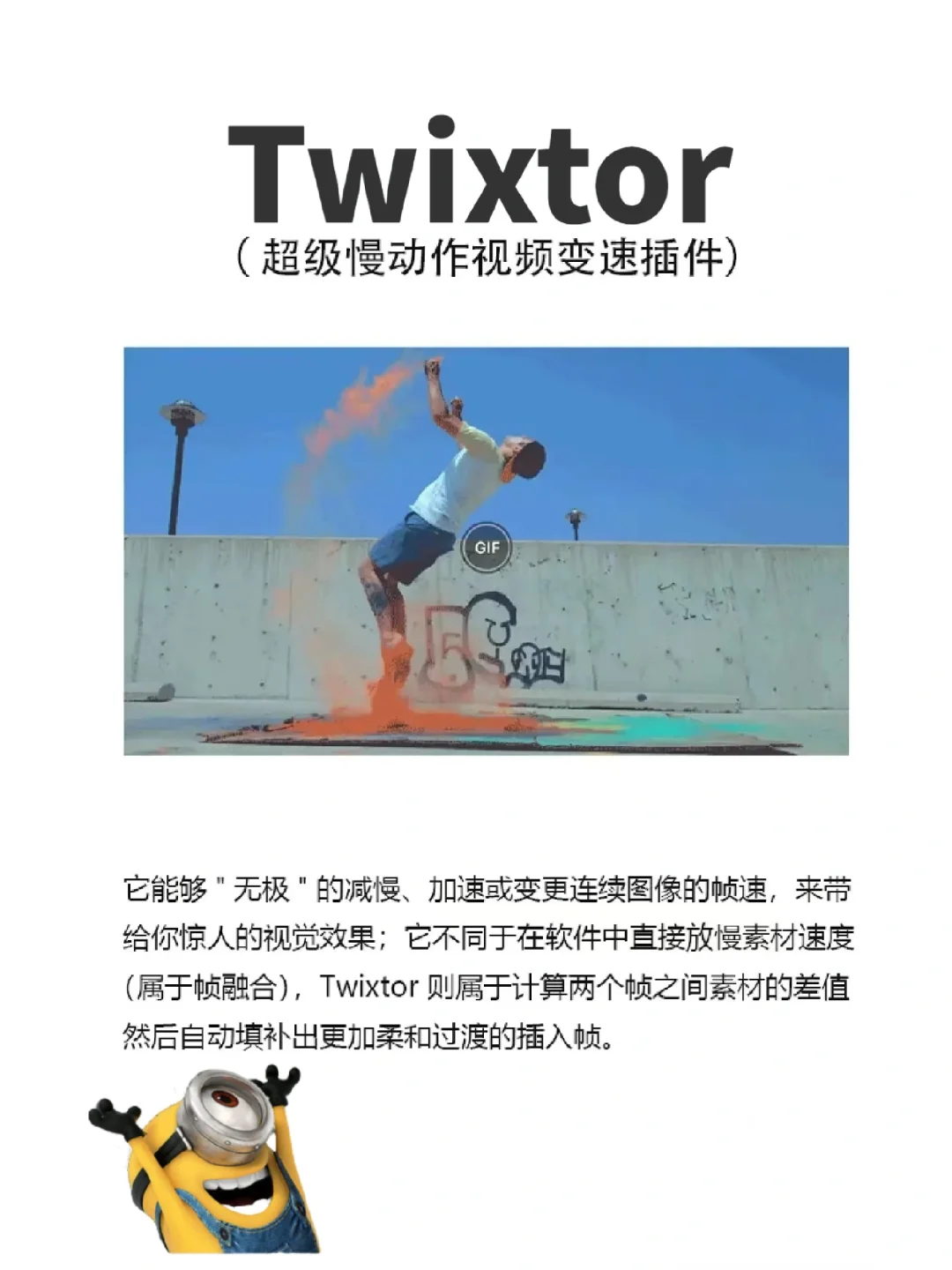 新手学剪辑必备！AE全套插件超级大礼包