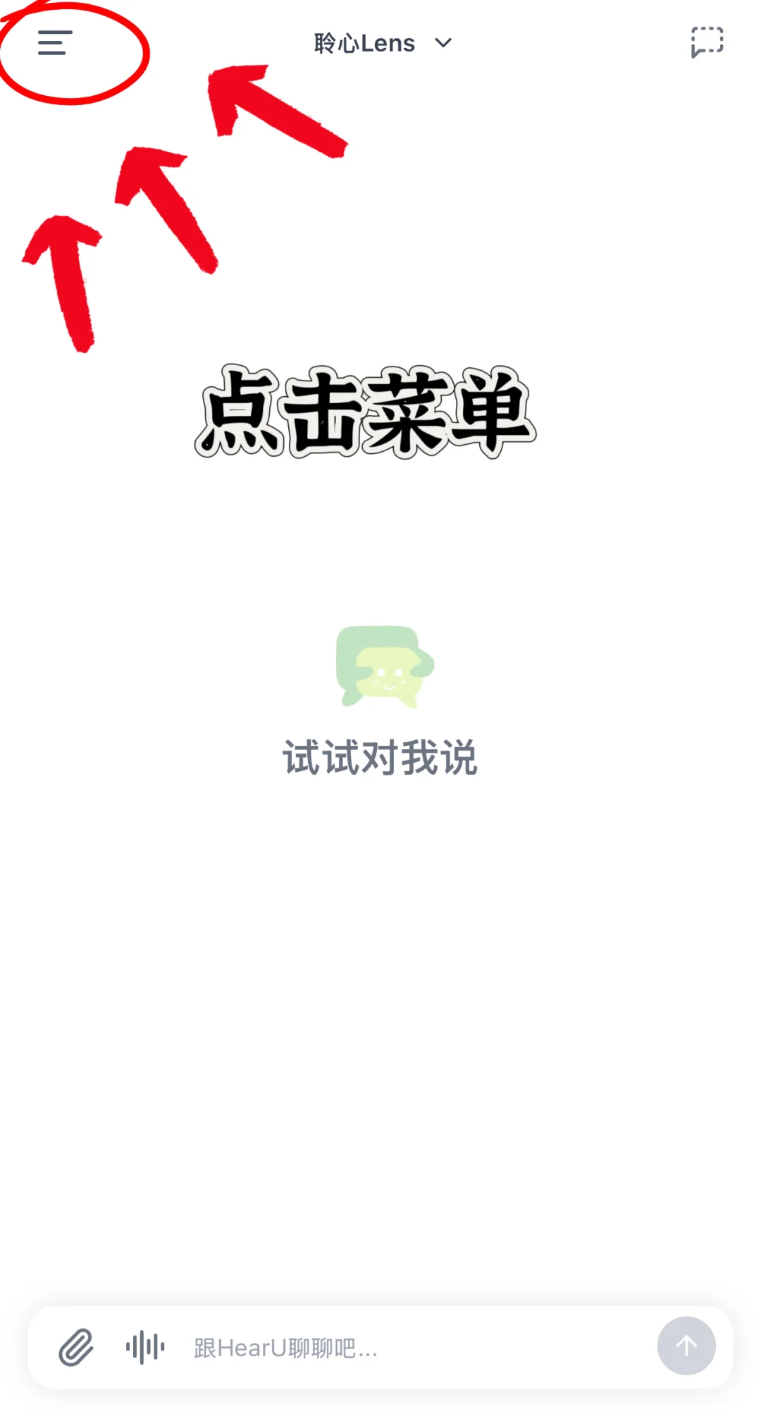 知你安卓App上线啦