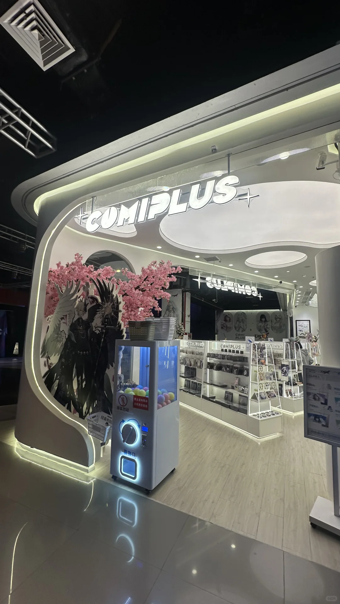 次元充能小游戏