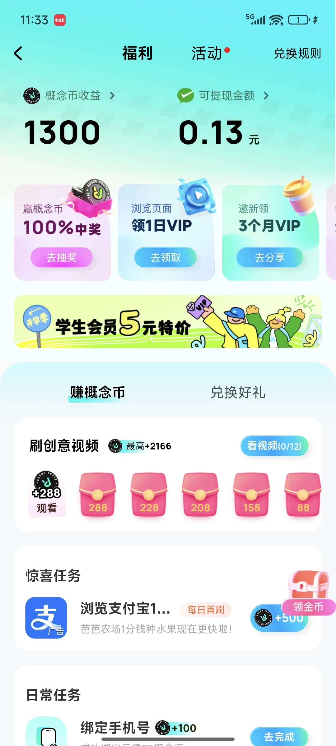 没有音乐会员的，都去下载这个软件