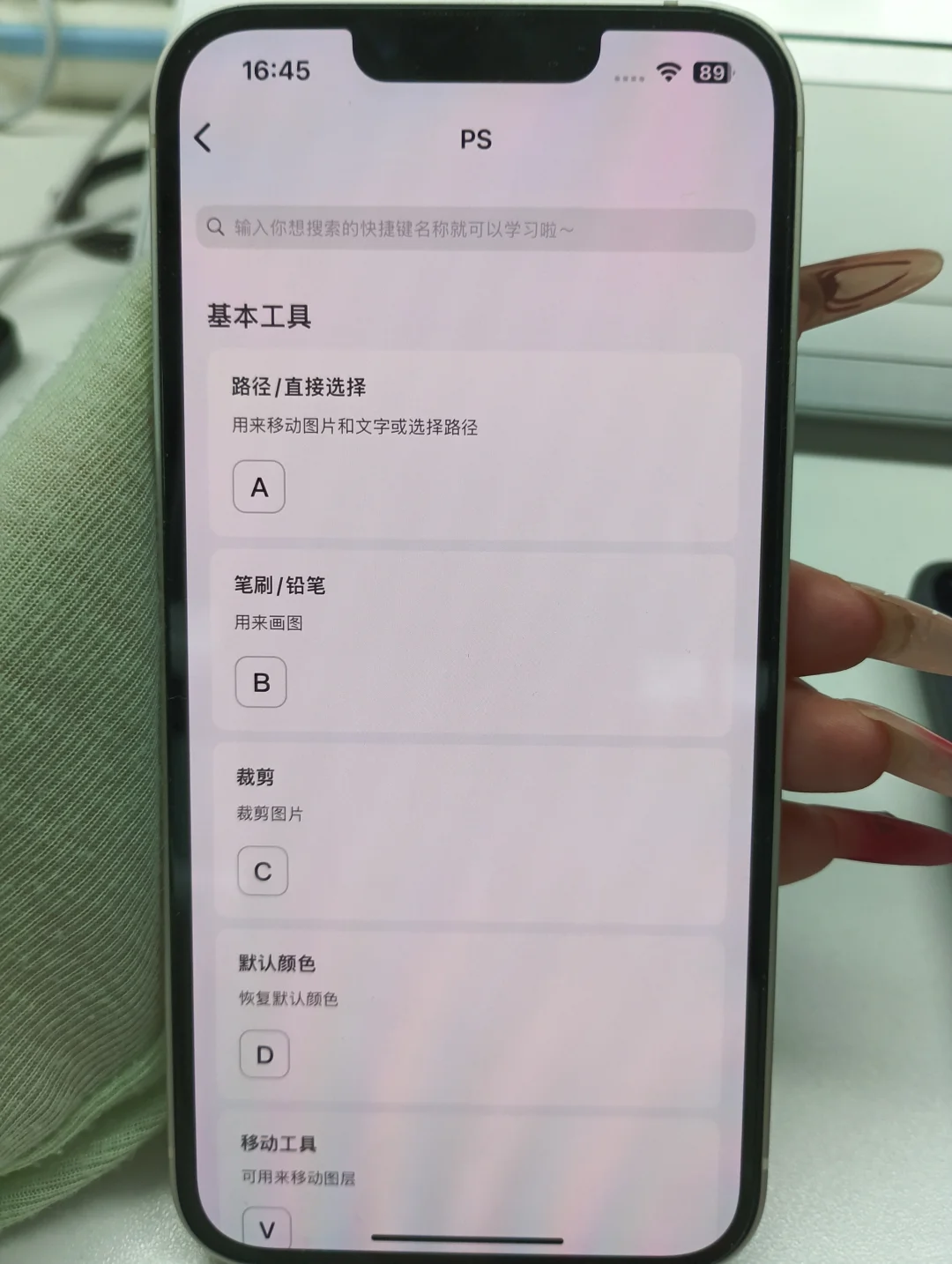 拜托🙏一定都让学PS的宝子都刷到啊啊啊！