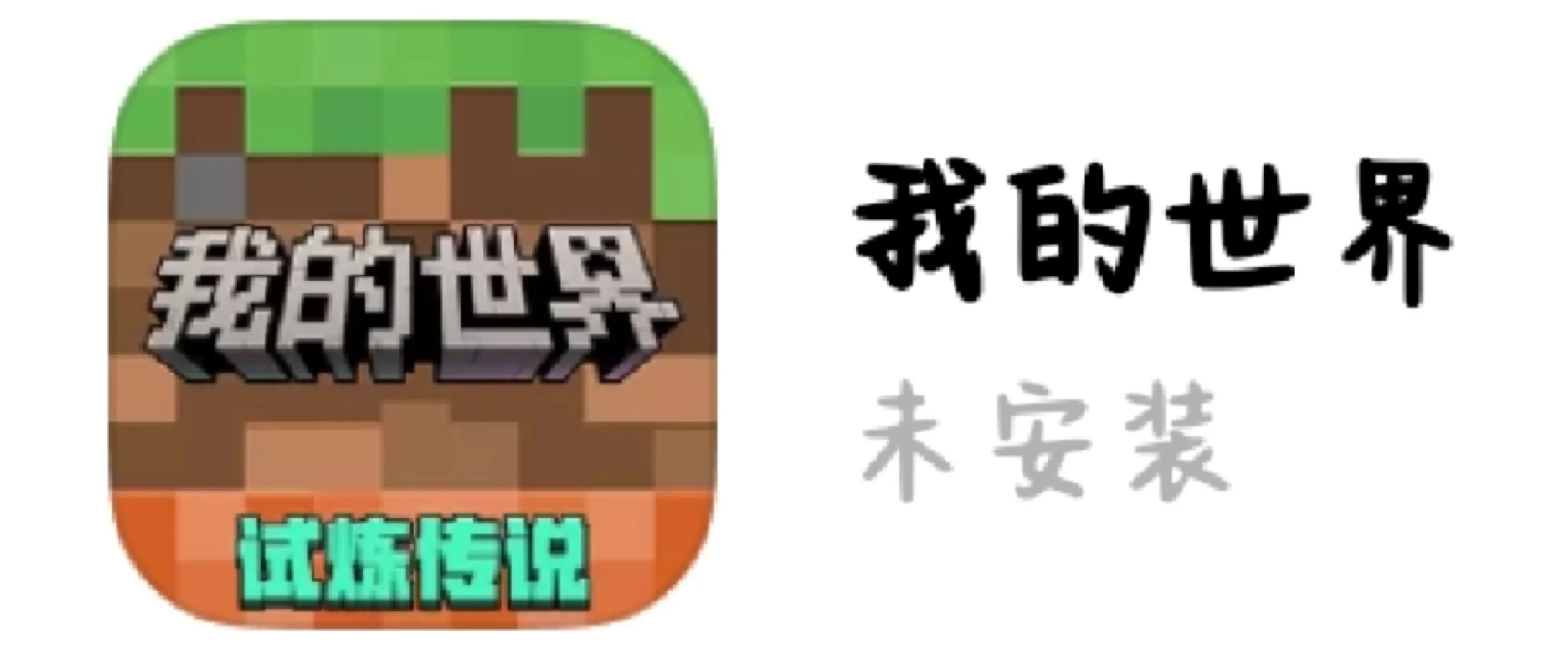 能陪我玩吗？