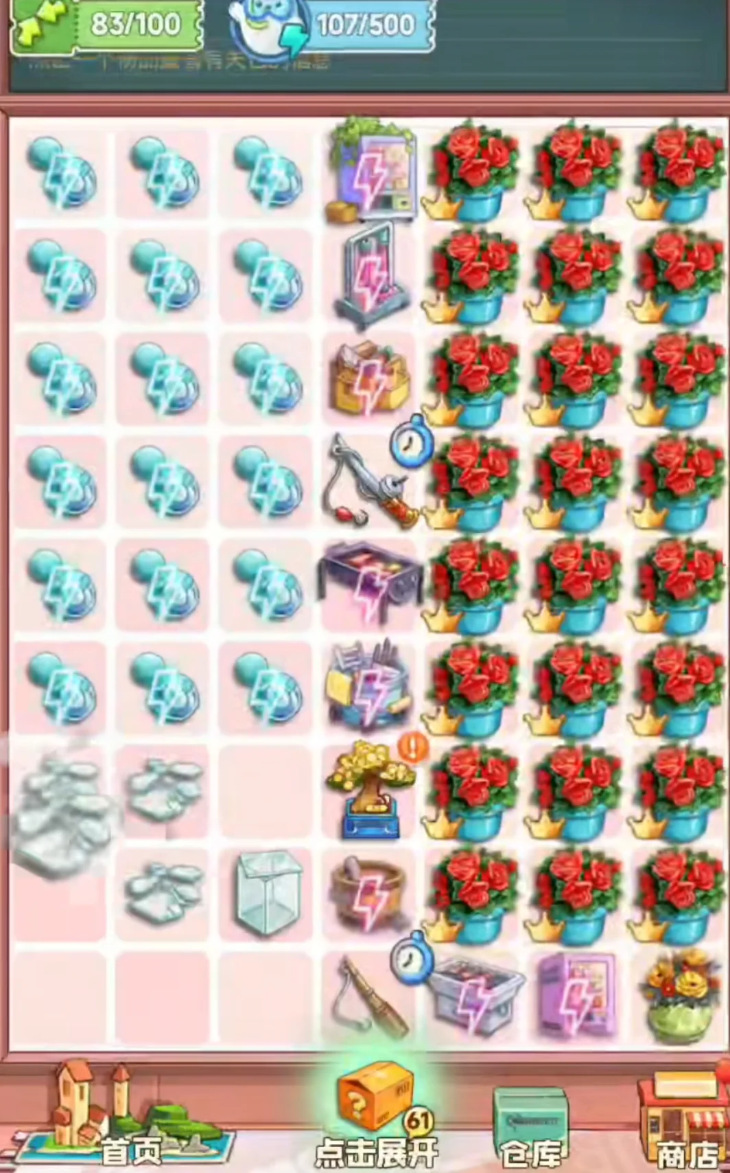 急！在线等！有没有超上头的dy小游戏推荐！